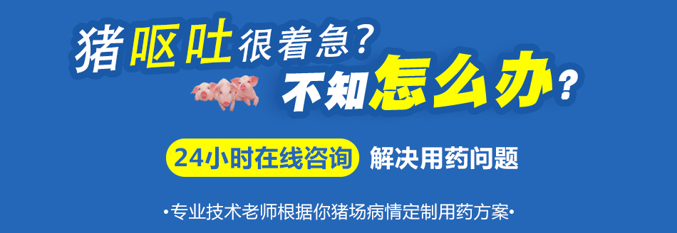 呕吐.jpg