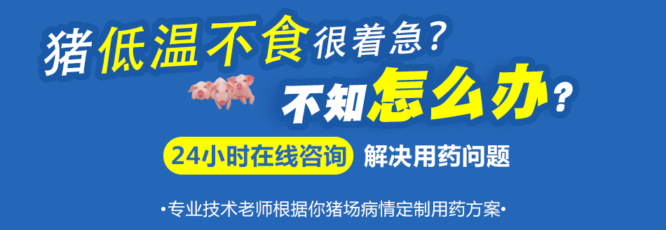 低温不吃食.jpg