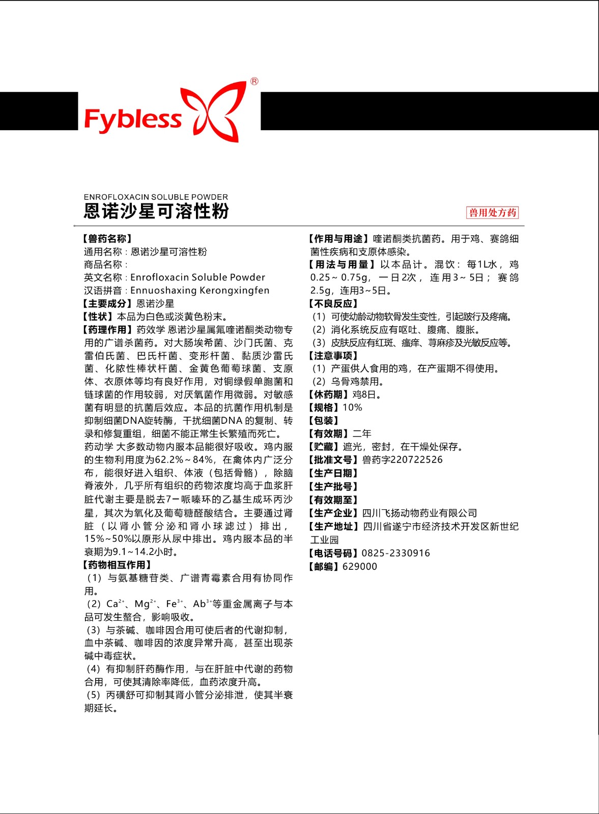 微信图片_20250221140924_02.jpg