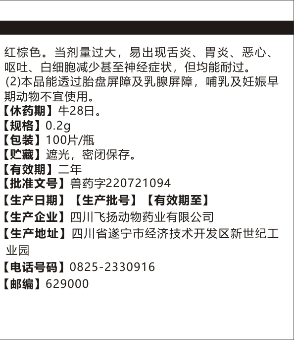 微信图片_20250221140931_03.jpg